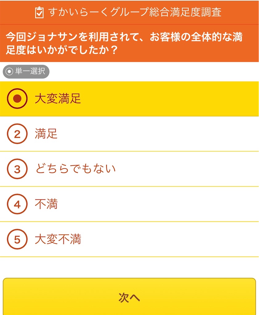 f:id:mayurin2018:20200211152751j:plain f:id:mayurin2018:20200211152751j:plain
