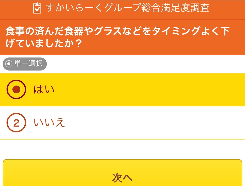 f:id:mayurin2018:20200211154428j:plain f:id:mayurin2018:20200211154428j:plain