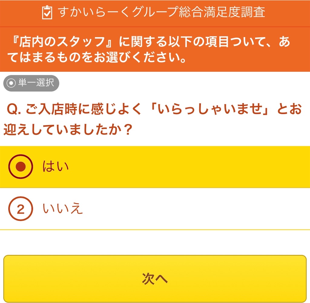 f:id:mayurin2018:20200211154443j:plain f:id:mayurin2018:20200211154443j:plain