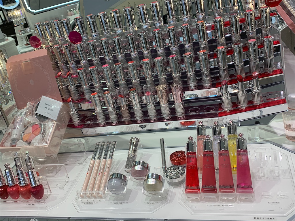 f:id:mayurin2018:20200306134239j:plain f:id:mayurin2018:20200306134239j:plain