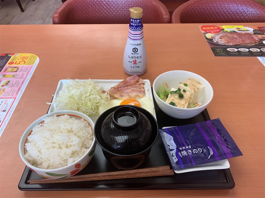 f:id:mayurin2018:20200306134817j:image f:id:mayurin2018:20200306134817j:image
