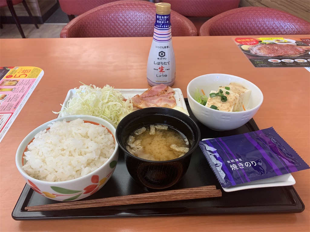 f:id:mayurin2018:20200306134915j:image f:id:mayurin2018:20200306134915j:image