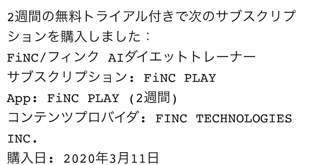 f:id:mayurin2018:20200311203743j:plain