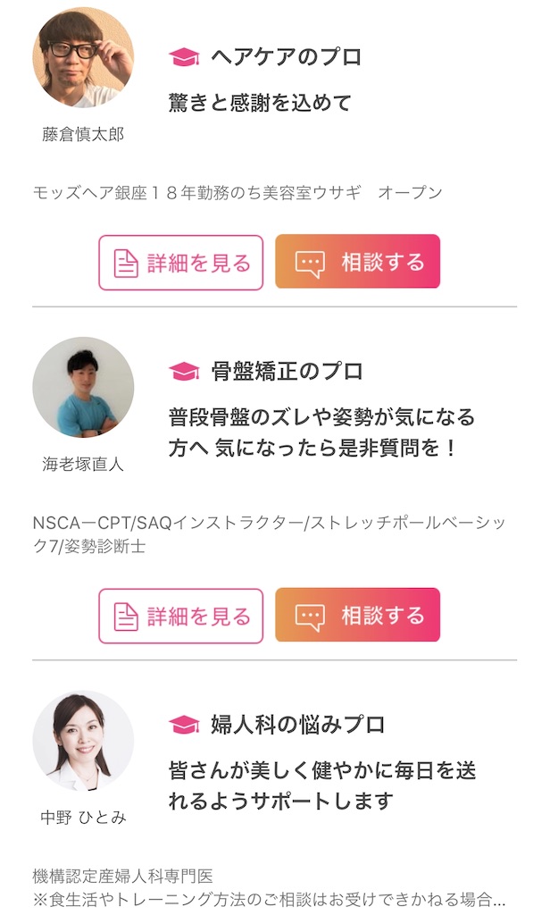 f:id:mayurin2018:20200312022232j:image