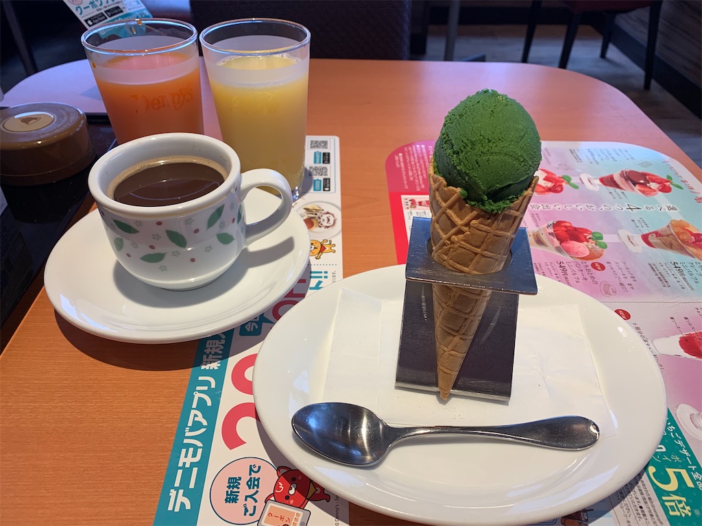 f:id:mayurin2018:20200313153324j:image f:id:mayurin2018:20200313153324j:image