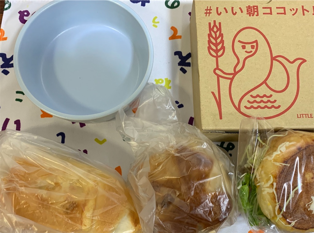 f:id:mayurin2018:20200315142642j:plain f:id:mayurin2018:20200315142642j:plain