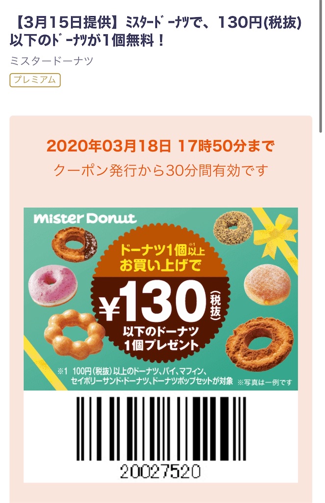 f:id:mayurin2018:20200319011659j:image f:id:mayurin2018:20200319011659j:image