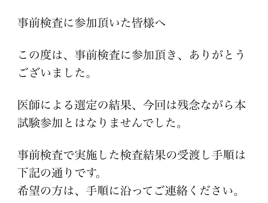 f:id:mayurin2018:20200327194631j:plain