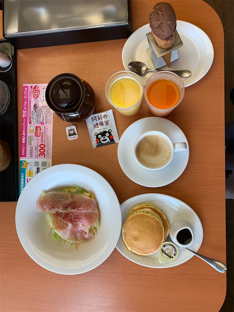 f:id:mayurin2018:20200410095204j:plain f:id:mayurin2018:20200410095204j:plain