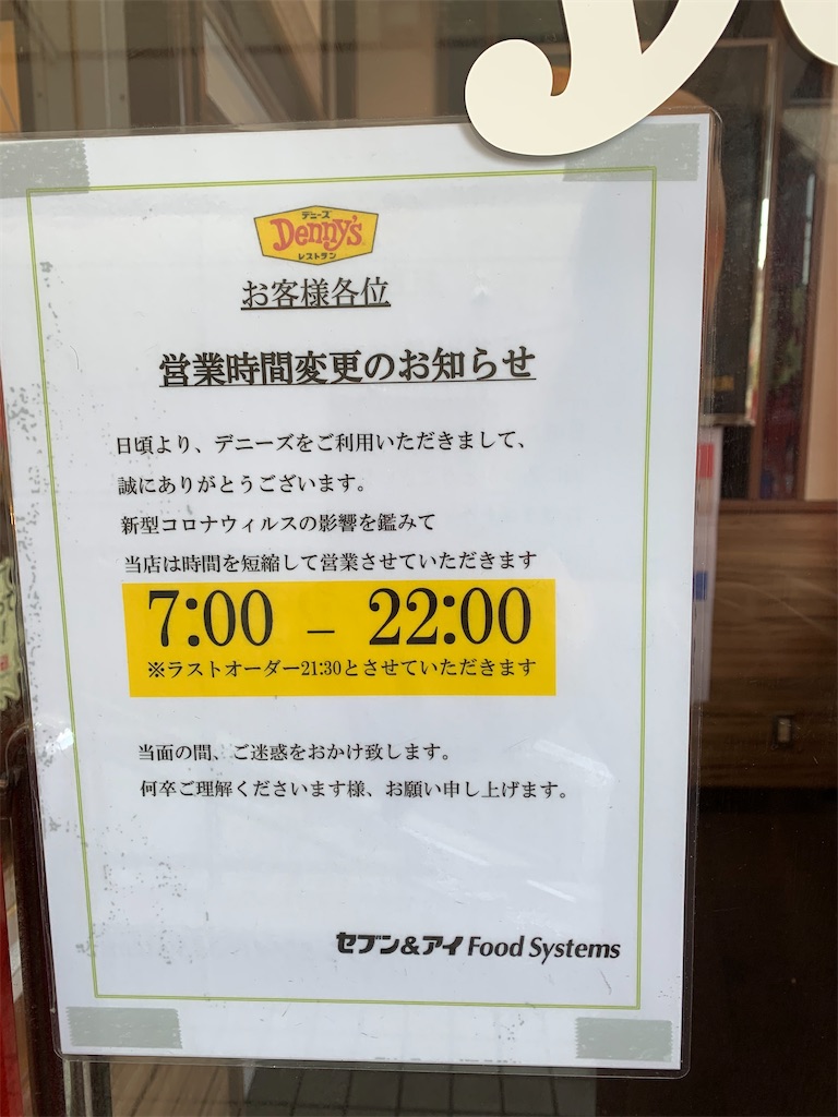 f:id:mayurin2018:20200410095210j:plain f:id:mayurin2018:20200410095210j:plain