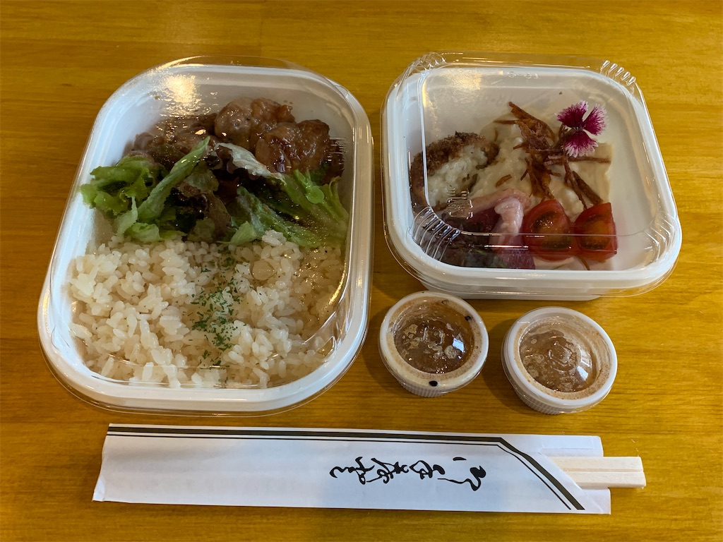 f:id:mayurin2018:20200411175651j:plain f:id:mayurin2018:20200411175651j:plain