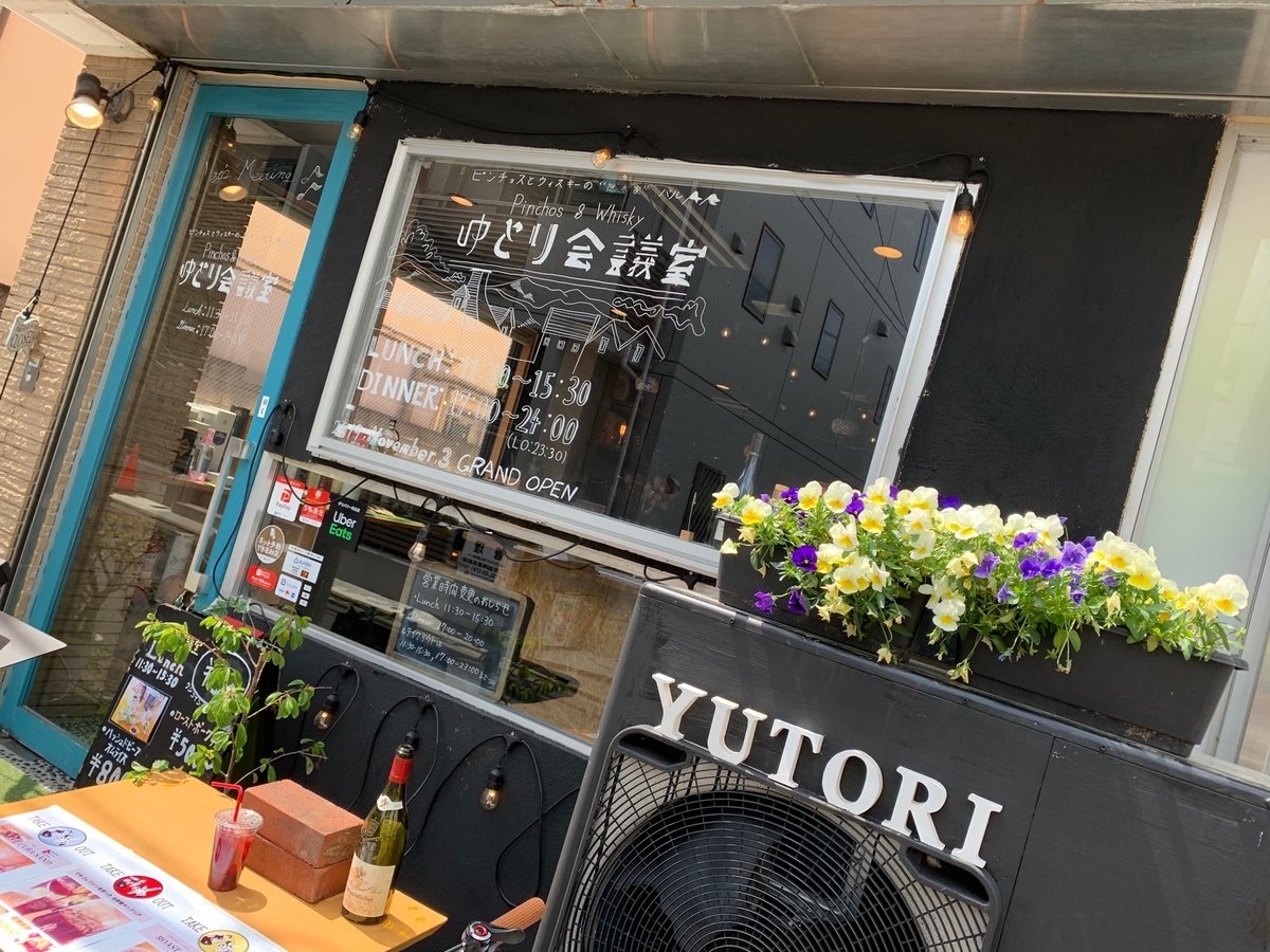 f:id:mayurin2018:20200412122527j:plain f:id:mayurin2018:20200412122527j:plain