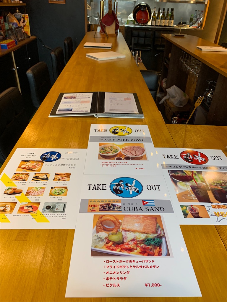 f:id:mayurin2018:20200413130152j:image f:id:mayurin2018:20200413130152j:image