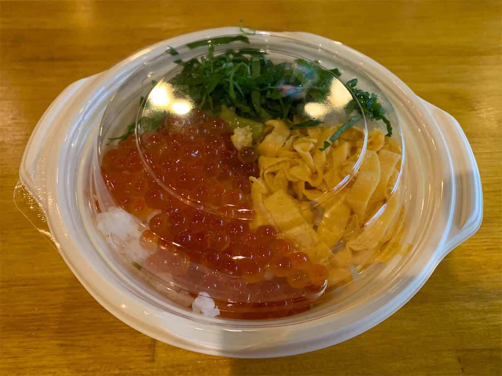 f:id:mayurin2018:20200413142952j:plain f:id:mayurin2018:20200413142952j:plain