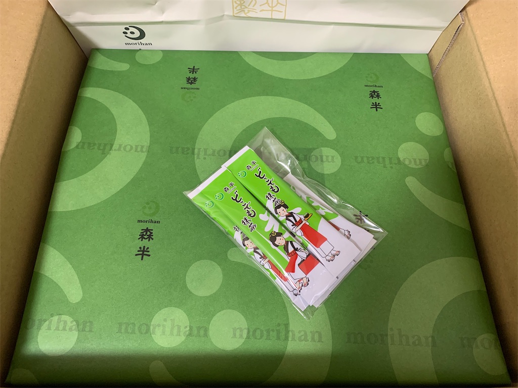 f:id:mayurin2018:20200414102138j:plain f:id:mayurin2018:20200414102138j:plain