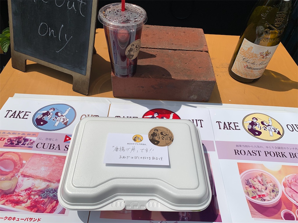 f:id:mayurin2018:20200416121526j:plain f:id:mayurin2018:20200416121526j:plain