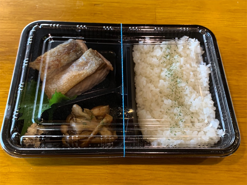 f:id:mayurin2018:20200417121144j:image f:id:mayurin2018:20200417121144j:image