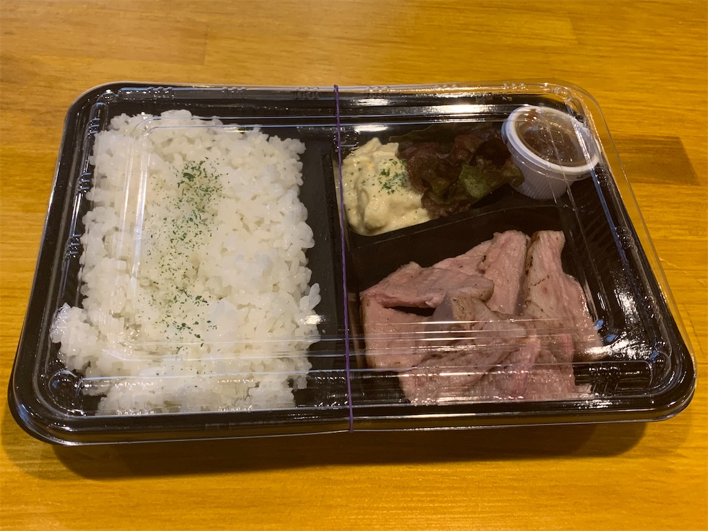 f:id:mayurin2018:20200418122204j:image f:id:mayurin2018:20200418122204j:image