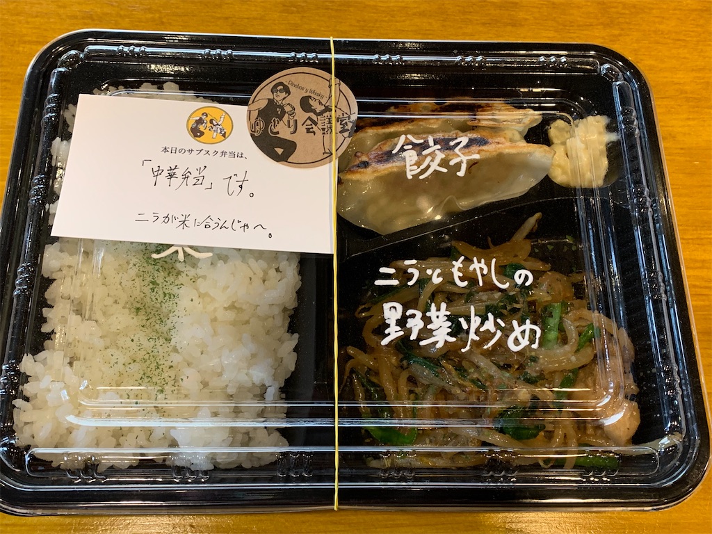 f:id:mayurin2018:20200420121341j:image f:id:mayurin2018:20200420121341j:image