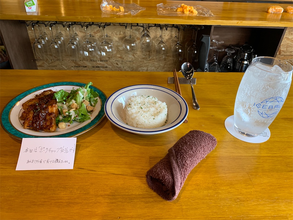 f:id:mayurin2018:20200430122906j:image f:id:mayurin2018:20200430122906j:image