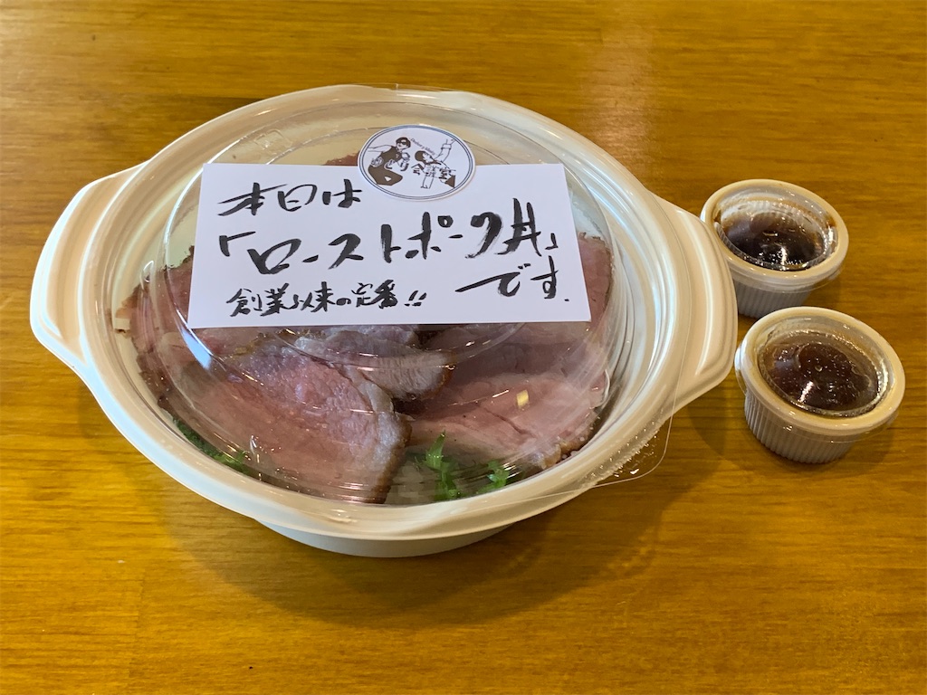 f:id:mayurin2018:20200511123724j:image f:id:mayurin2018:20200511123724j:image