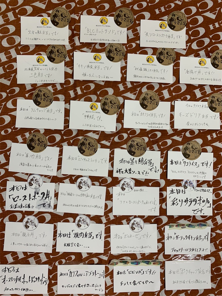 f:id:mayurin2018:20200511124209j:plain f:id:mayurin2018:20200511124209j:plain