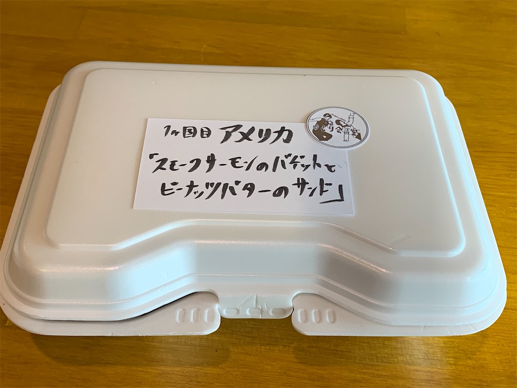 f:id:mayurin2018:20200515121706j:plain f:id:mayurin2018:20200515121706j:plain