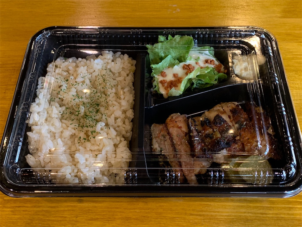 f:id:mayurin2018:20200516123553j:plain f:id:mayurin2018:20200516123553j:plain