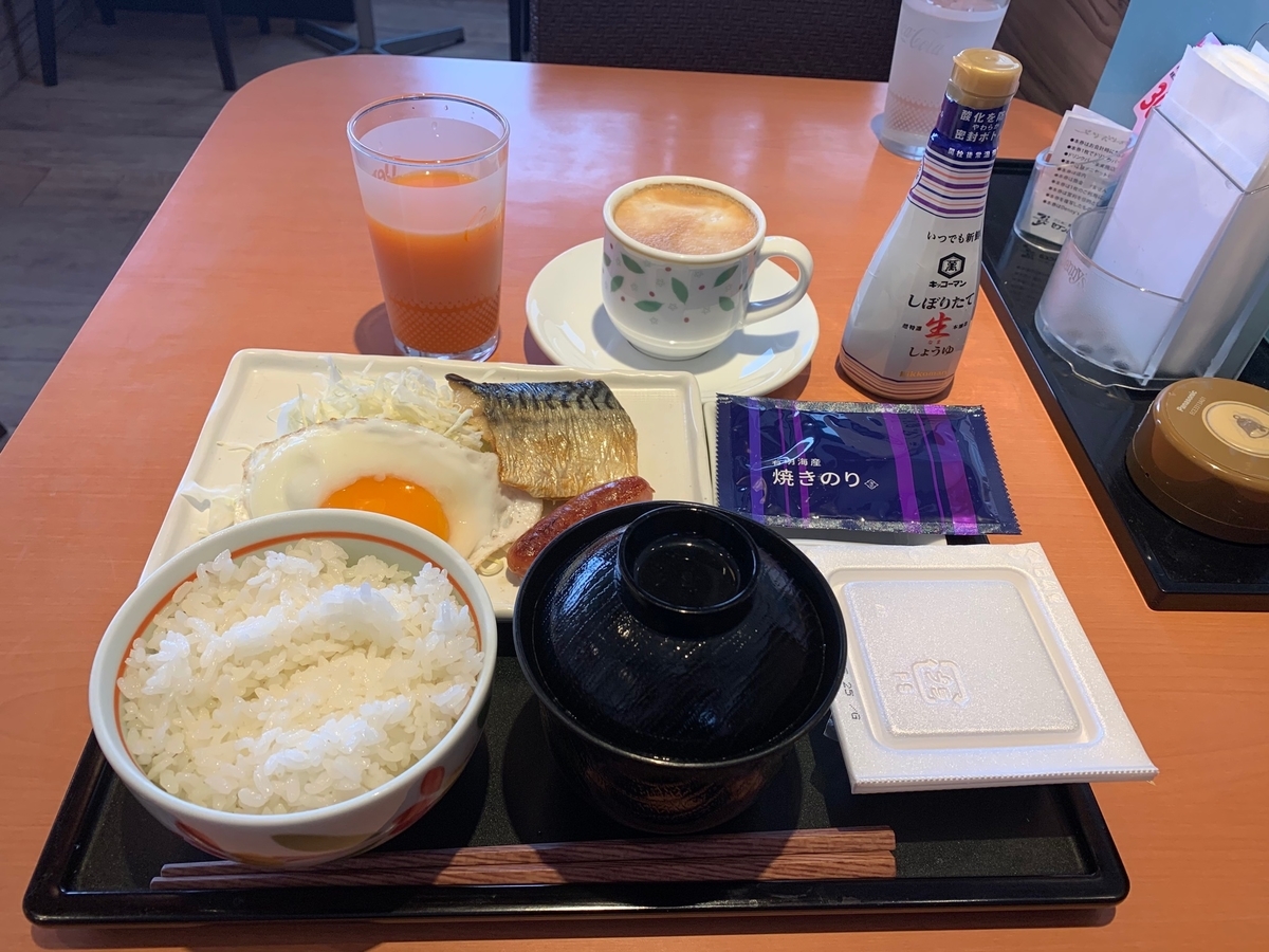 f:id:mayurin2018:20200522094204j:plain f:id:mayurin2018:20200522094204j:plain