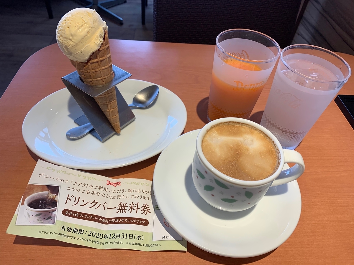 f:id:mayurin2018:20200522094339j:plain f:id:mayurin2018:20200522094339j:plain