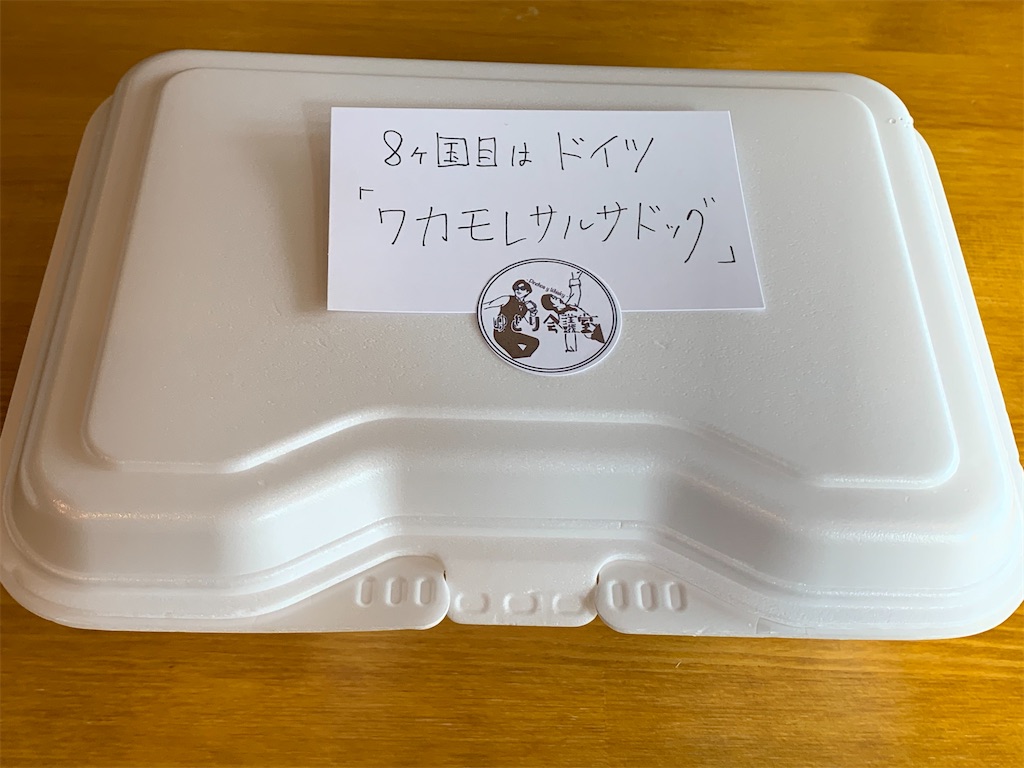 f:id:mayurin2018:20200523123028j:image f:id:mayurin2018:20200523123028j:image