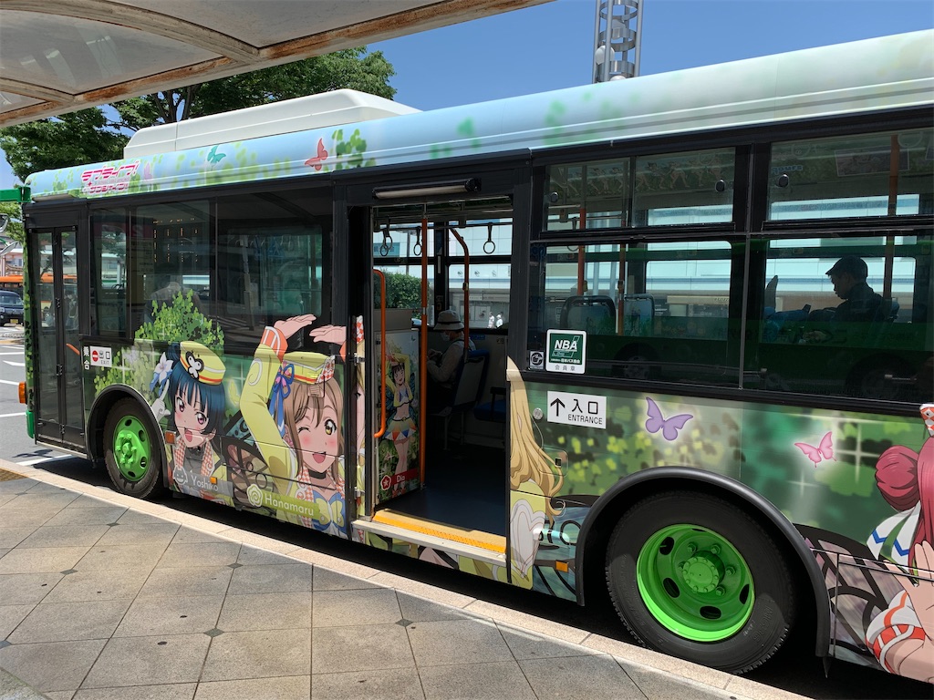 f:id:mayurin2018:20200607112138j:plain