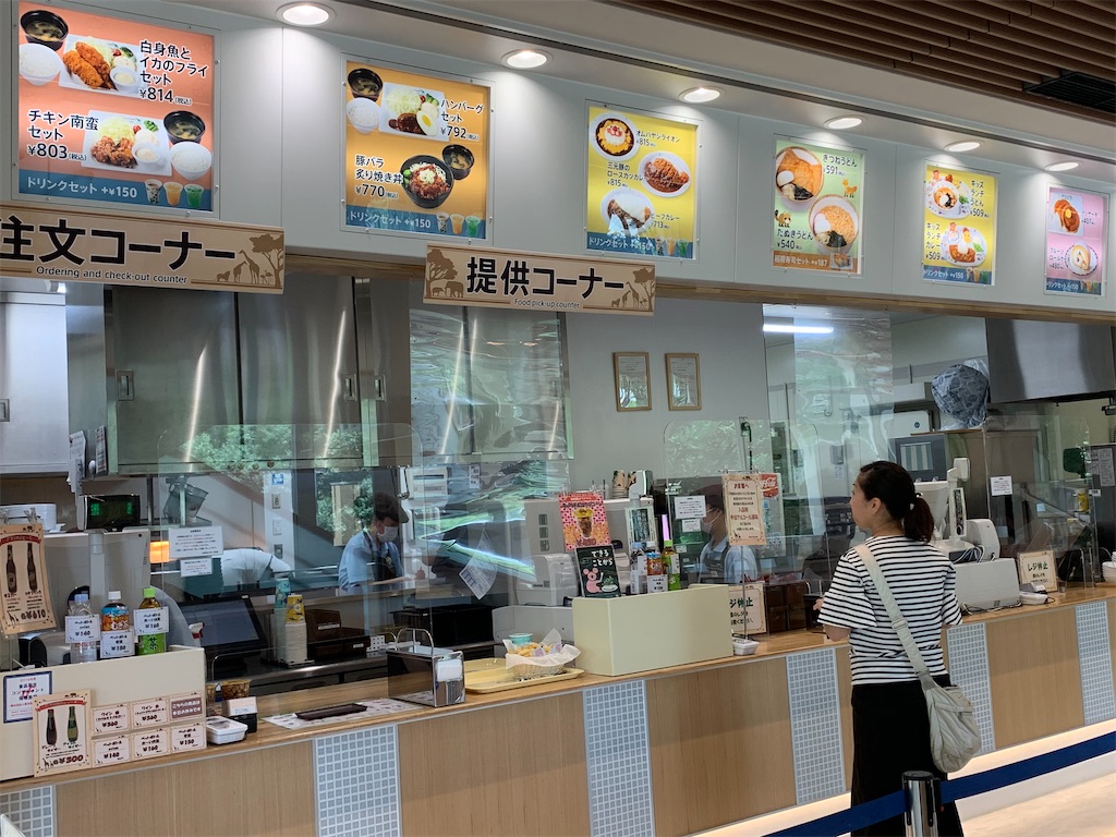 f:id:mayurin2018:20200611122033j:plain
