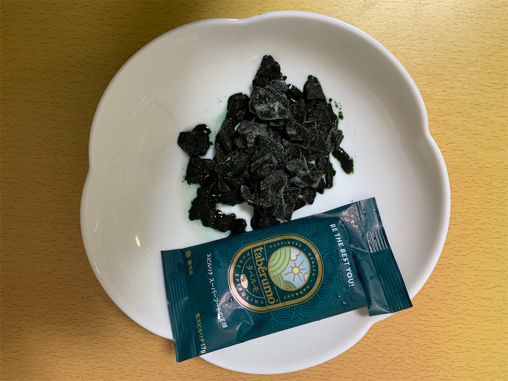 f:id:mayurin2018:20200613183047j:plain