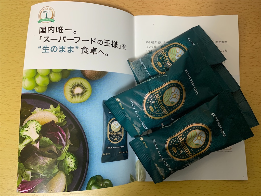 f:id:mayurin2018:20200613183100j:plain