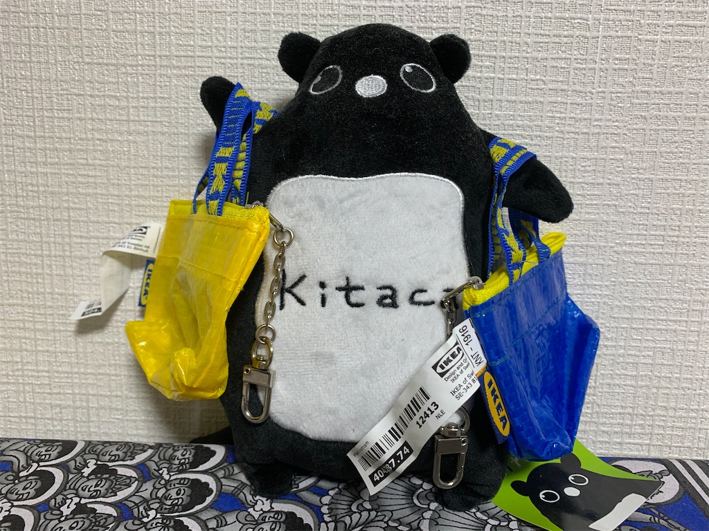 f:id:mayurin2018:20200619204741j:plain
