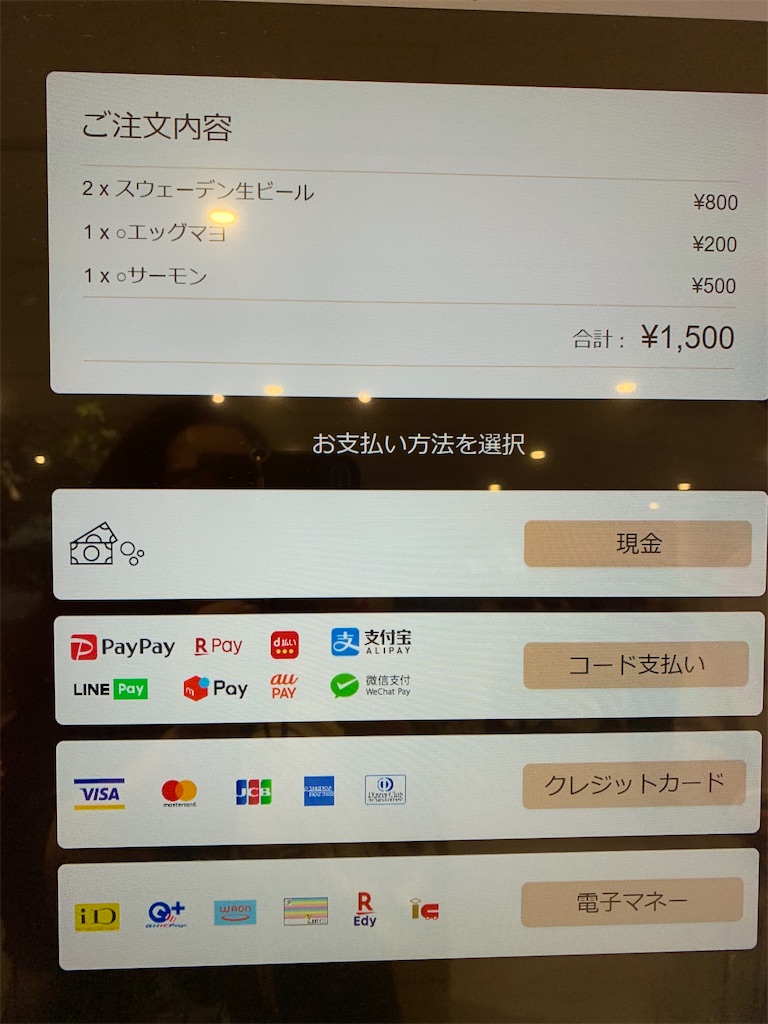 f:id:mayurin2018:20200619204945j:plain