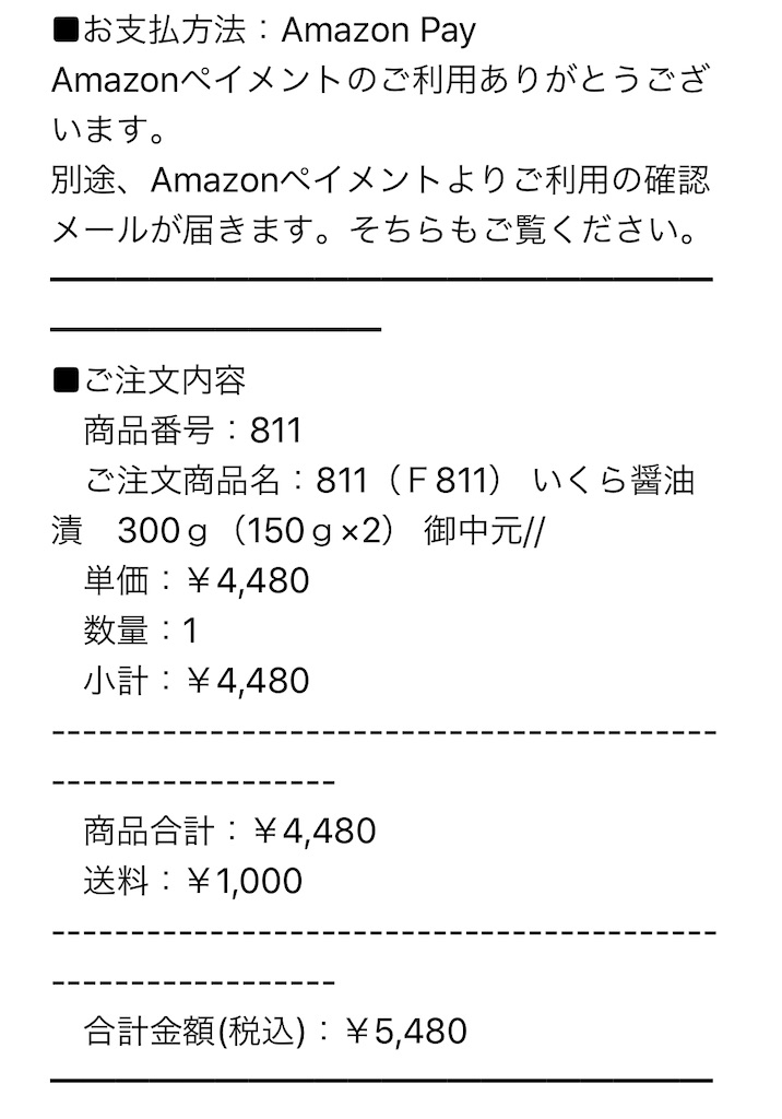 f:id:mayurin2018:20200628111711j:plain f:id:mayurin2018:20200628111711j:plain