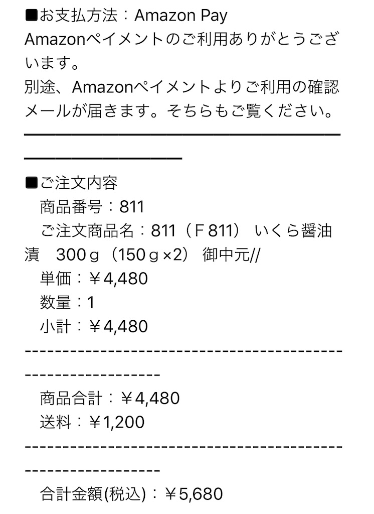 f:id:mayurin2018:20200702115456j:plain f:id:mayurin2018:20200702115456j:plain