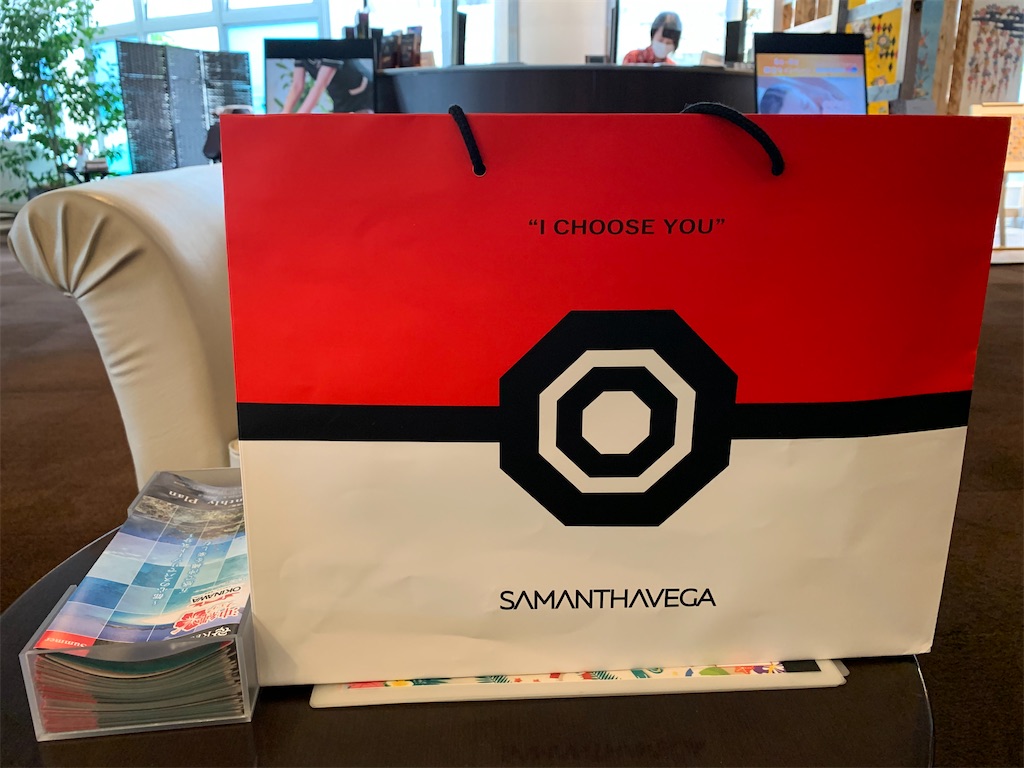 f:id:mayurin2018:20200720143630j:image