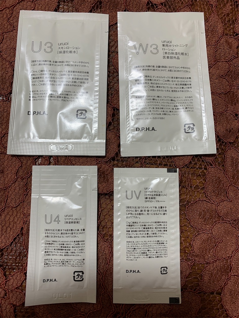 f:id:mayurin2018:20200724083802j:plain