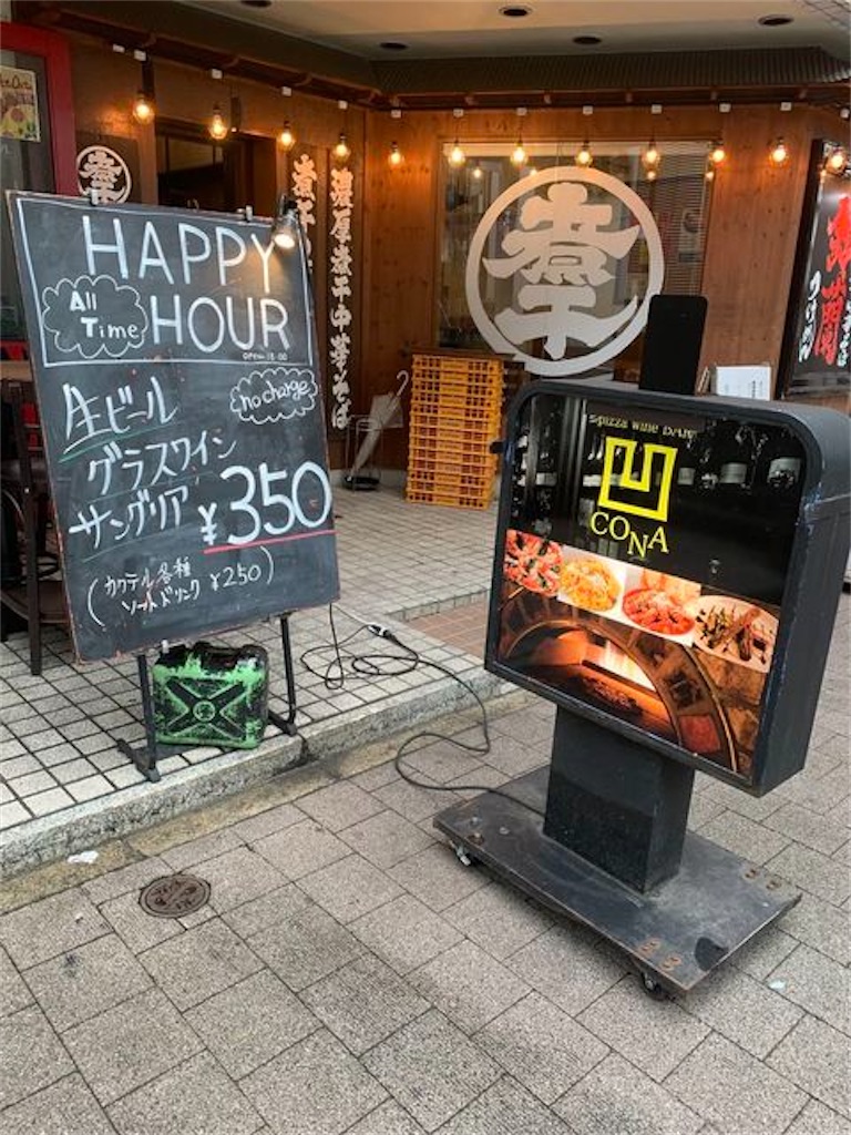 Cona 新宿三丁目店のボッロやディアボラやメキシカーノが美味しい まゆまゆぱーてぃー