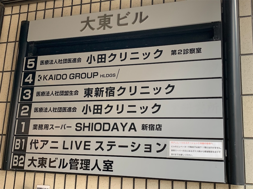 f:id:mayurin2018:20200831133205j:image