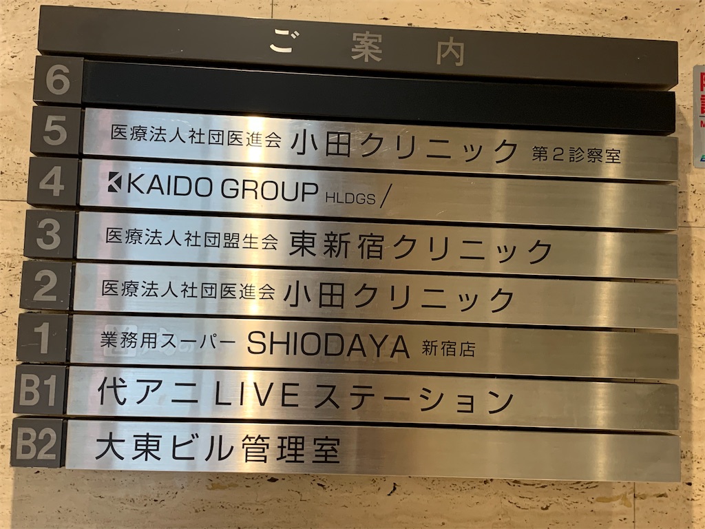 f:id:mayurin2018:20200831133211j:image