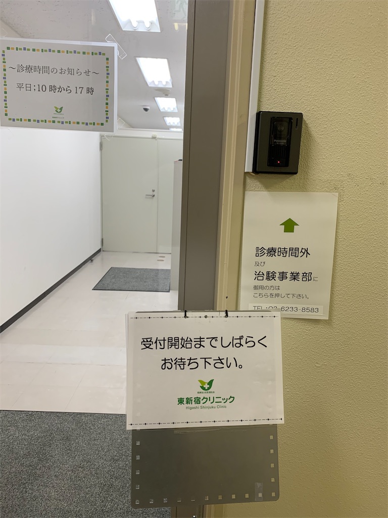 f:id:mayurin2018:20200831133217j:image