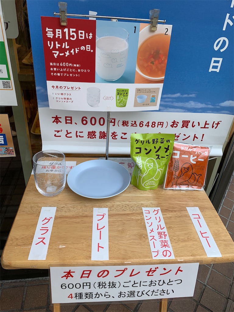 そばにいる安心感と心をはずませる発見のある 私の街のベーカリー まゆまゆぱーてぃー
