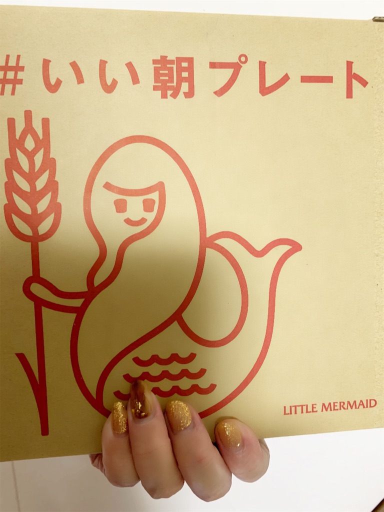f:id:mayurin2018:20200915141503j:image f:id:mayurin2018:20200915141503j:image