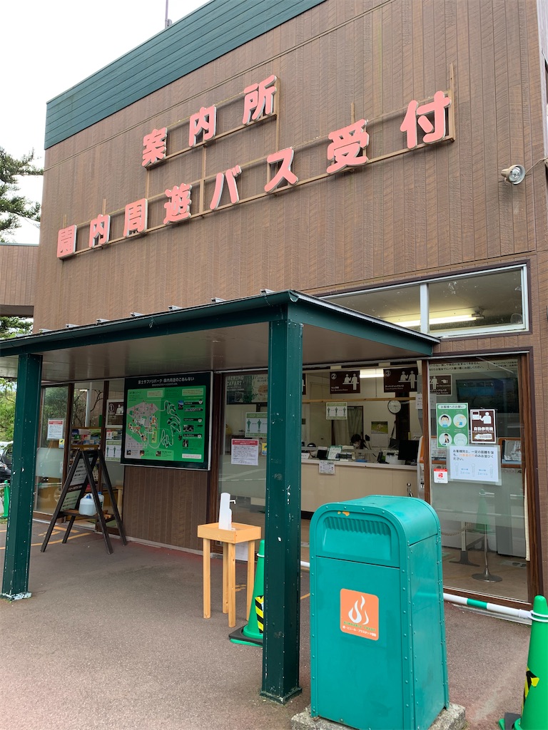 f:id:mayurin2018:20200921223416j:image