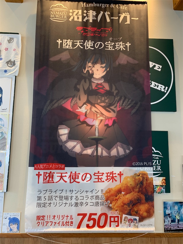 f:id:mayurin2018:20200922124022j:image