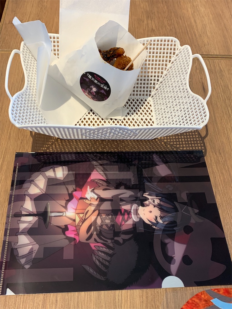 f:id:mayurin2018:20200922124045j:image